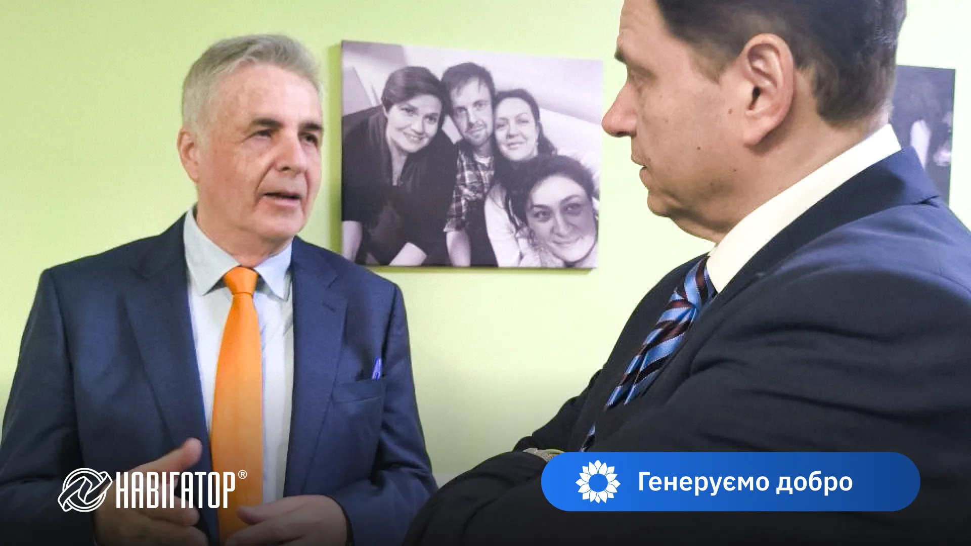 Презентація нового паліативного центру в Києві, яким опікуються  Благодійний фонд «СВОЇ», компанії Navigator System та міжнародні партнери