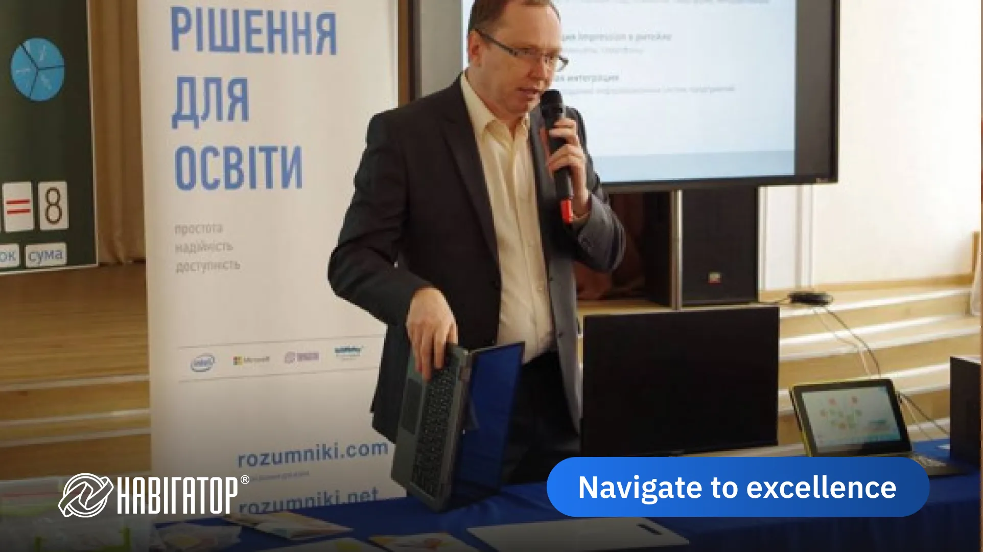 IT – у школи! Репортаж з виставки у місті Житомир