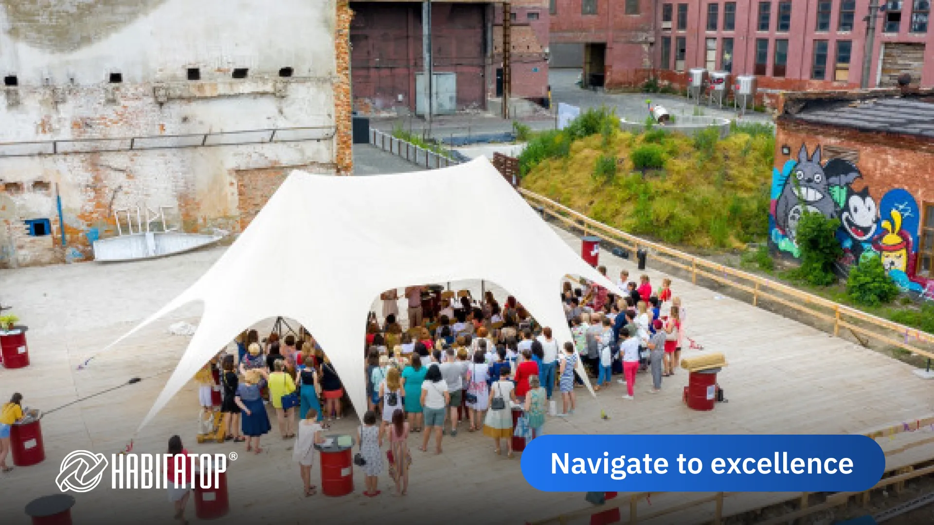 Освітній фестиваль у Львові: яким має бути вчитель майбутнього