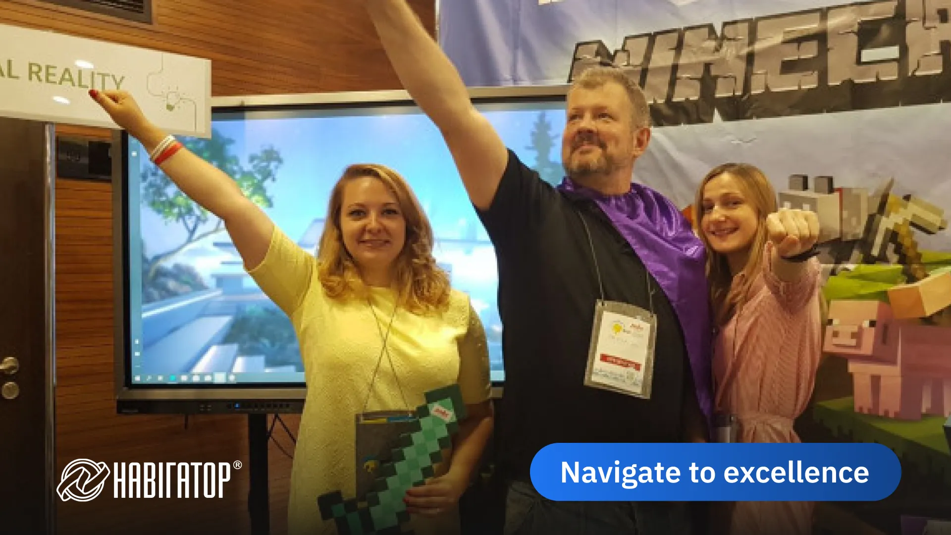 EdCamp Ukraine 2019: як НАВІГАТОР відкривав учителям світ Minecraft Education Edition