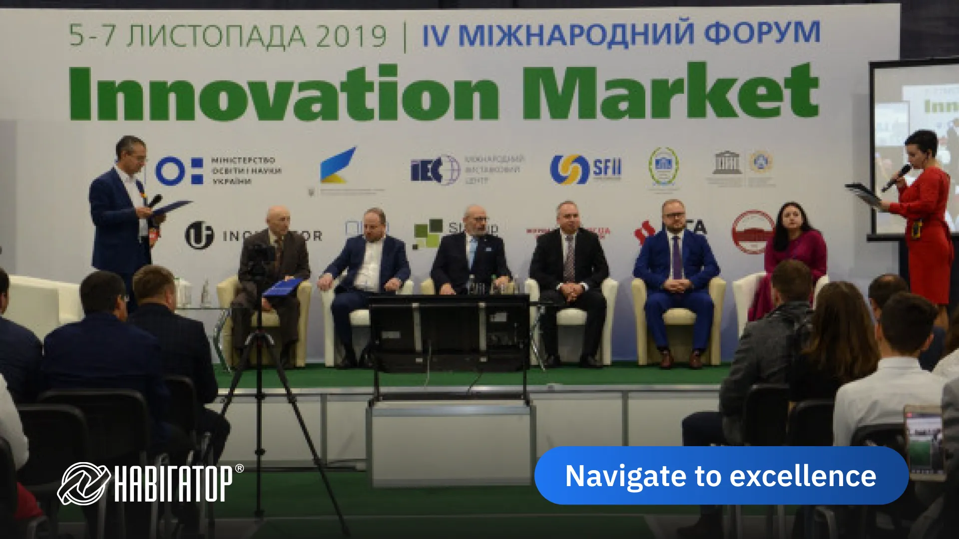 Innovation Market 2019