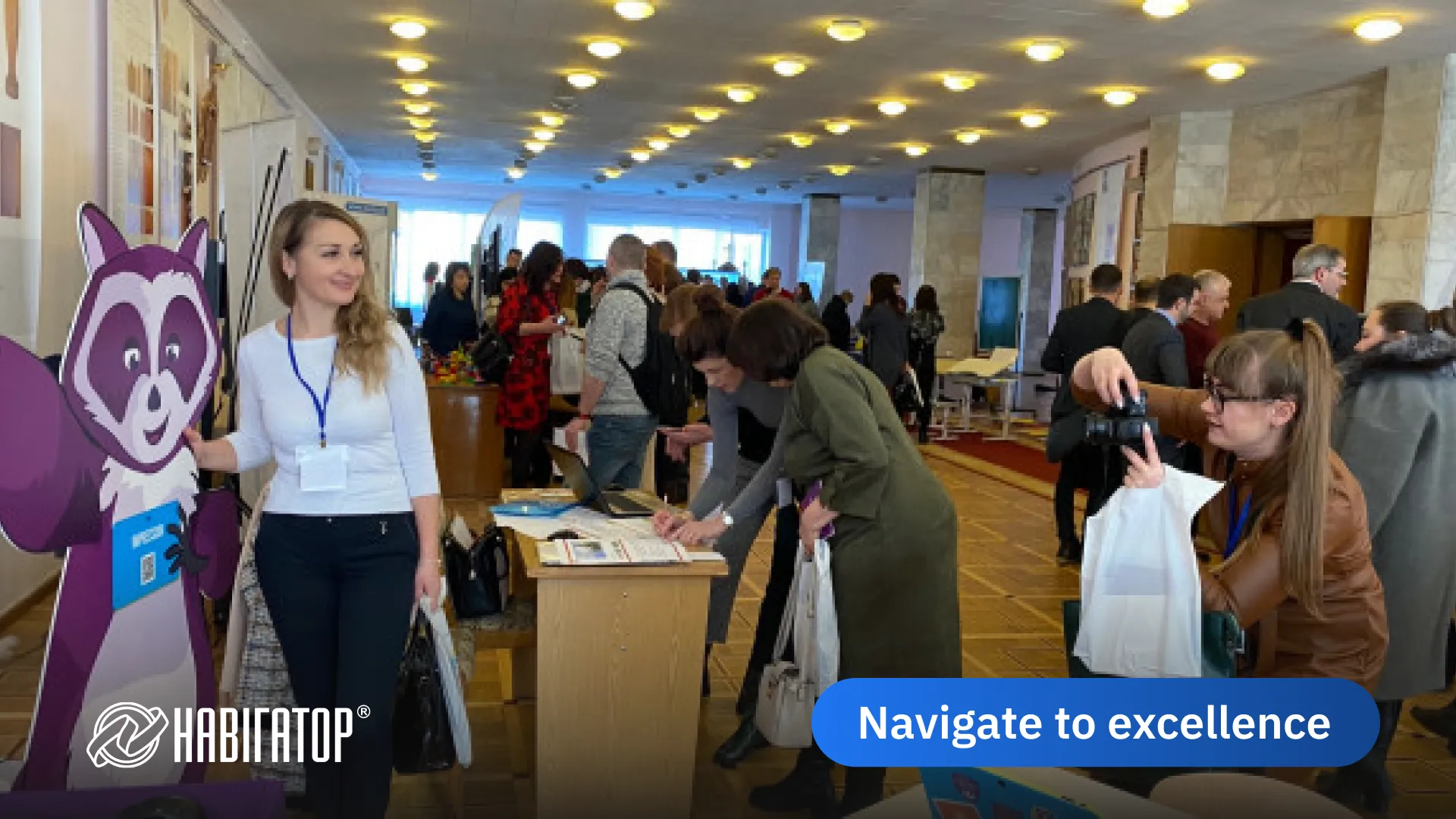 ІІ Міжнародна науково-практична конференція «Сучасні тенденції розвитку інформаційно-комунікаційних технологій в освіті»