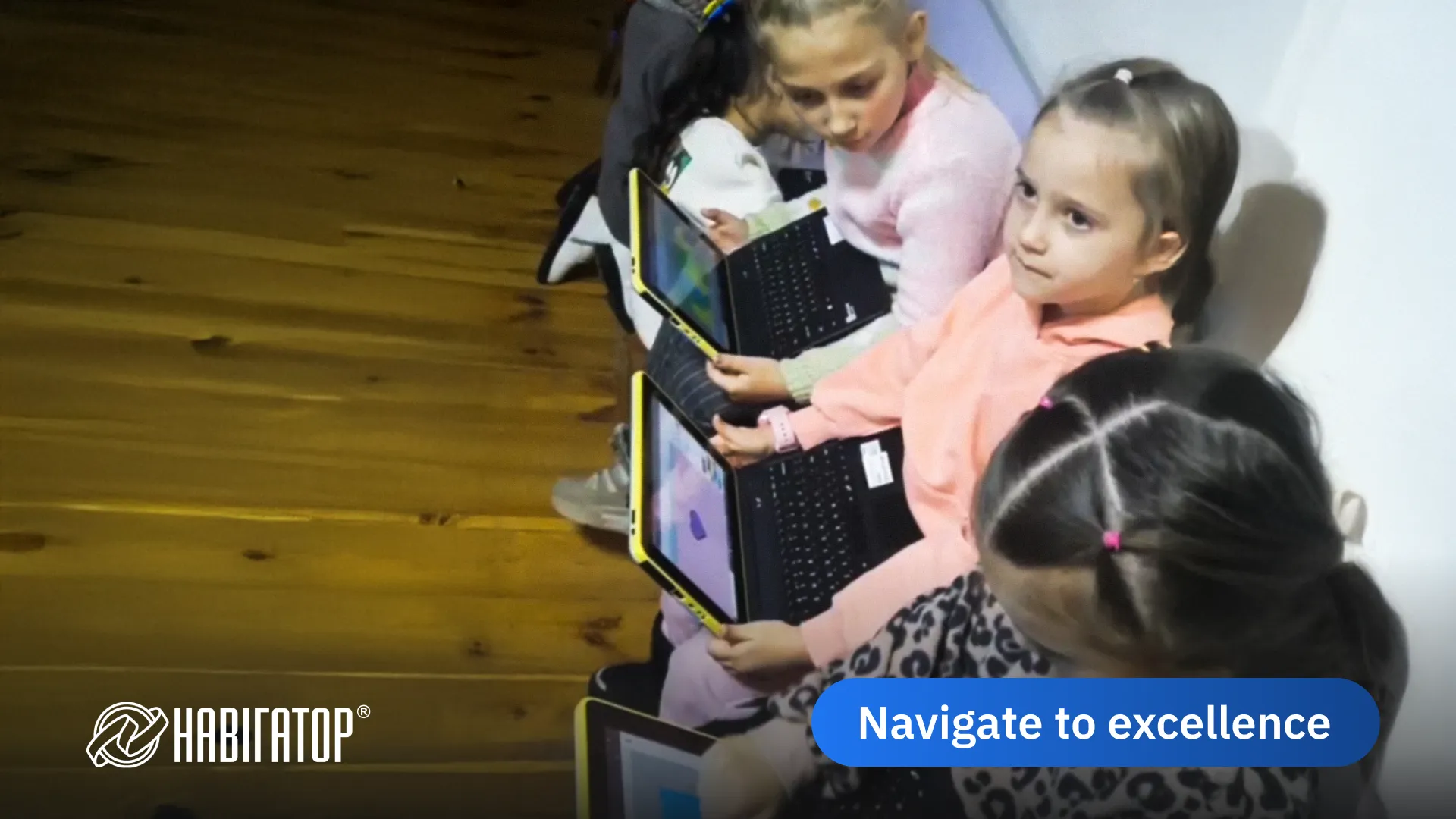 Нетбуки від Навігатор (ТМ Impression) з програмним забезпеченням від  Розумників — надійна підтримка для вчителів під час повітряної тривоги