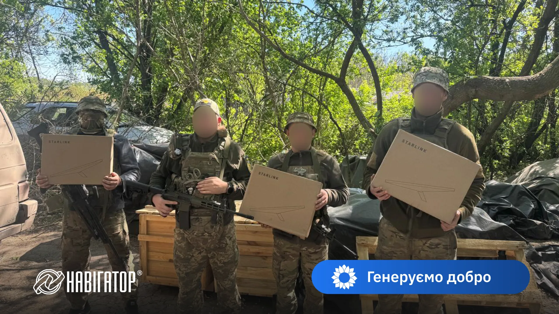 Starlink для ЗСУ: допомога в/ч 3028 від Navigator System