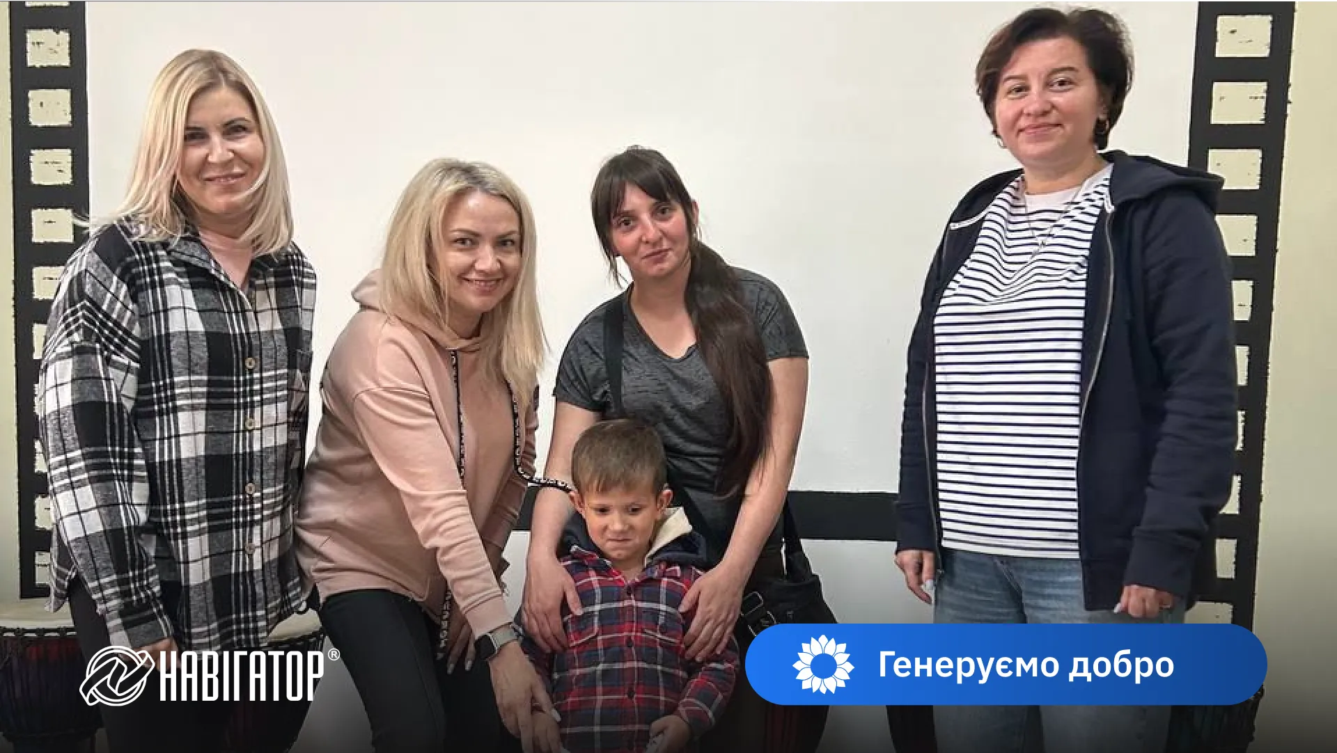 Коли добро має силу змінювати життя: історія, яка стала можливою завдяки спільним зусиллям