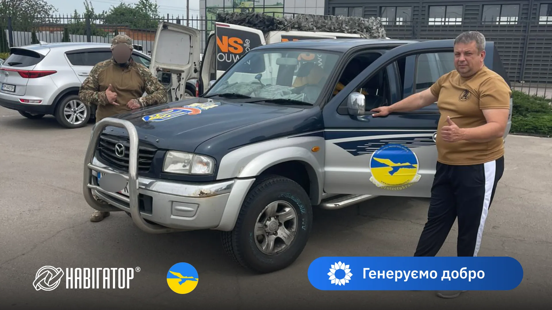 Позашляховик для 6 ОПР ССО ЗСУ: Navigator System і Protect Ukraine передали автівку для фронту