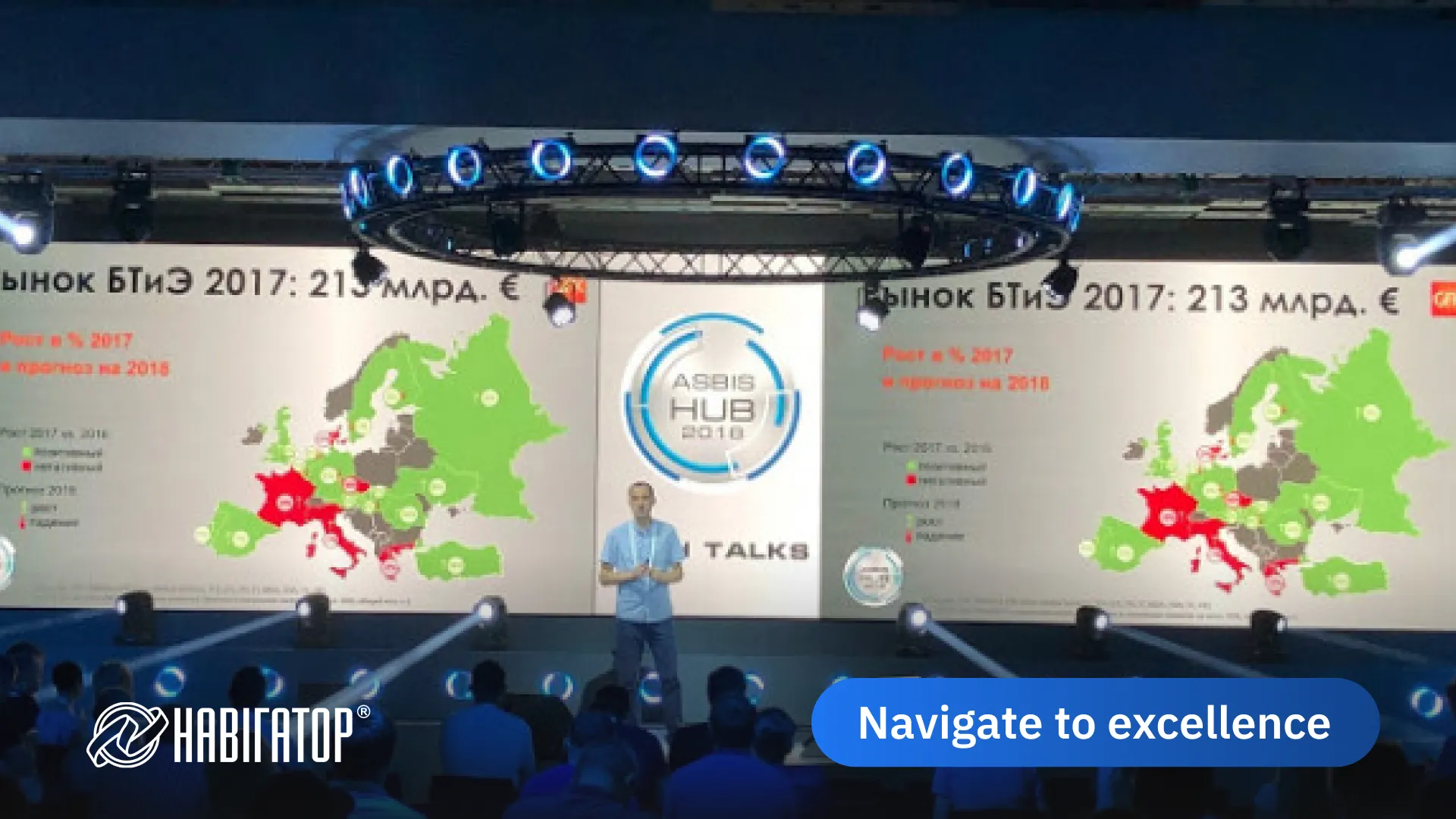 Репортаж: нетворкінг та тренди на ASBIS HUB 2018. TECH TALKS