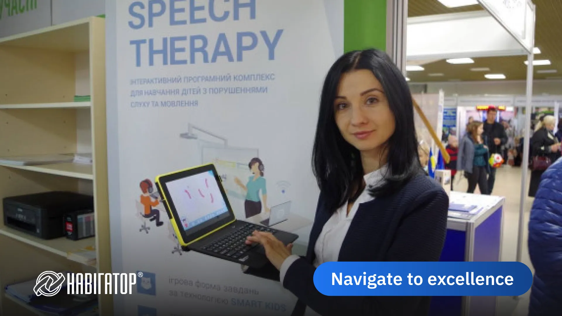 IX Міжнародна виставка «Сучасні заклади освіти – 2018»: інновації від компанії «Навігатор»