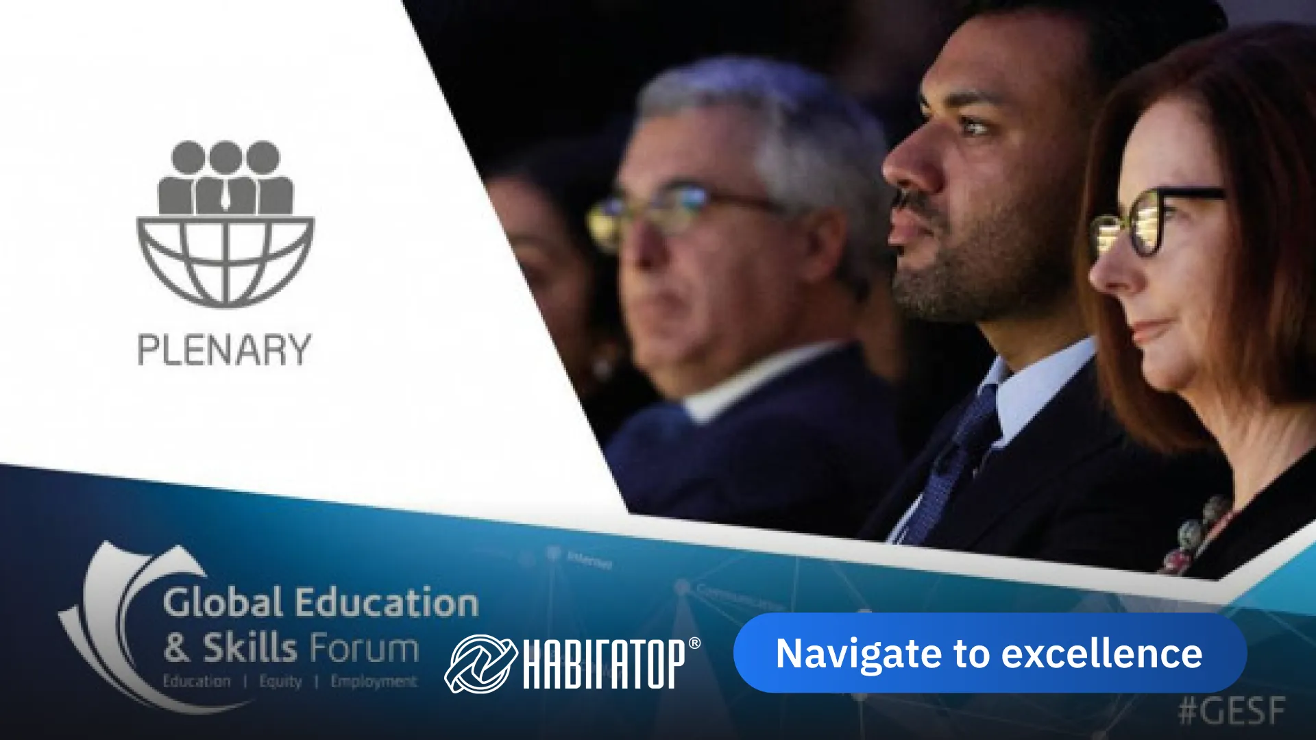 Цінні інсайти Global Education and Skills Forum 2018 у Дубаї