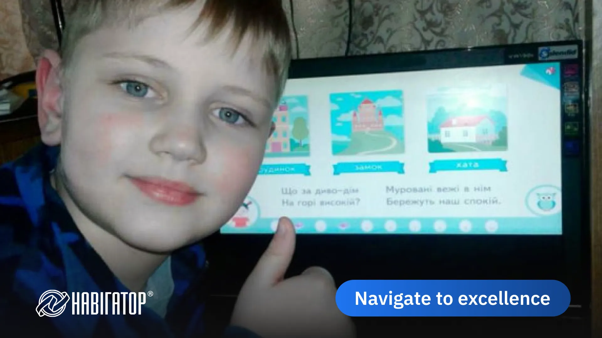 Нові досягнення проекту Smart Kids