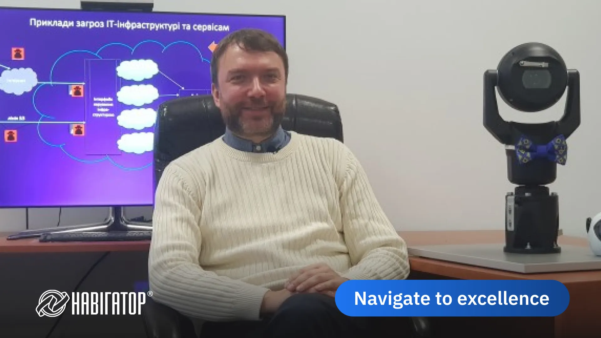 Як захистити IT-інфраструктуру бізнесу: поради експерта з кібербезпеки