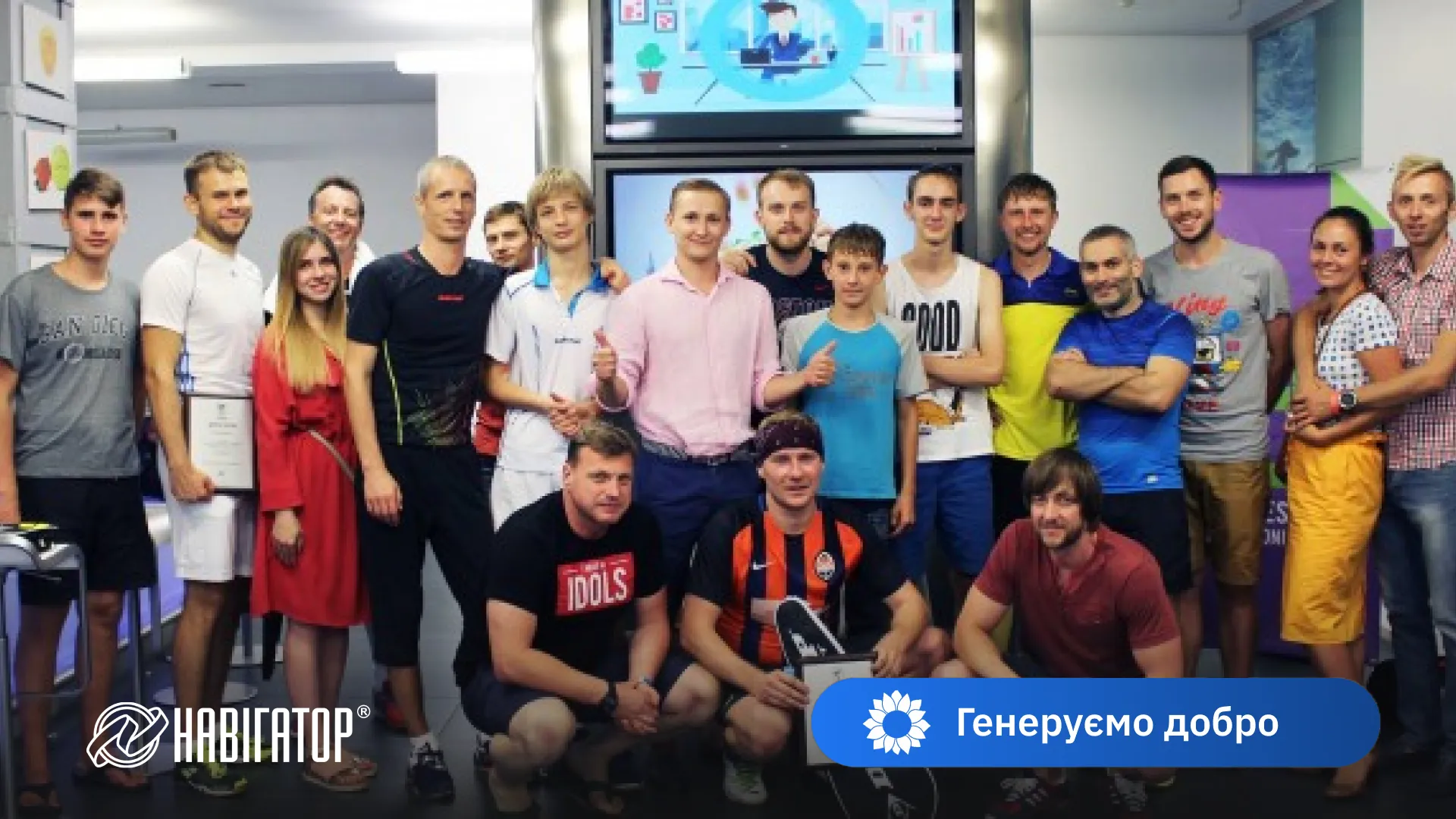 Підтримка спорту та здорового способу життя: НАВІГАТОР – офіційний спонсор змагань зі сквошу в Україні