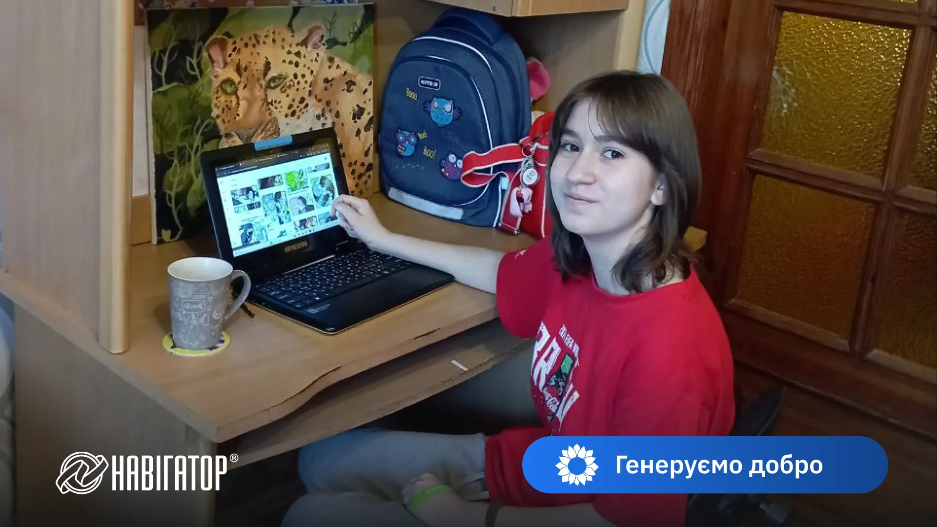 Планшет-трансформер Impression 116ES для Поліни від Navigator System