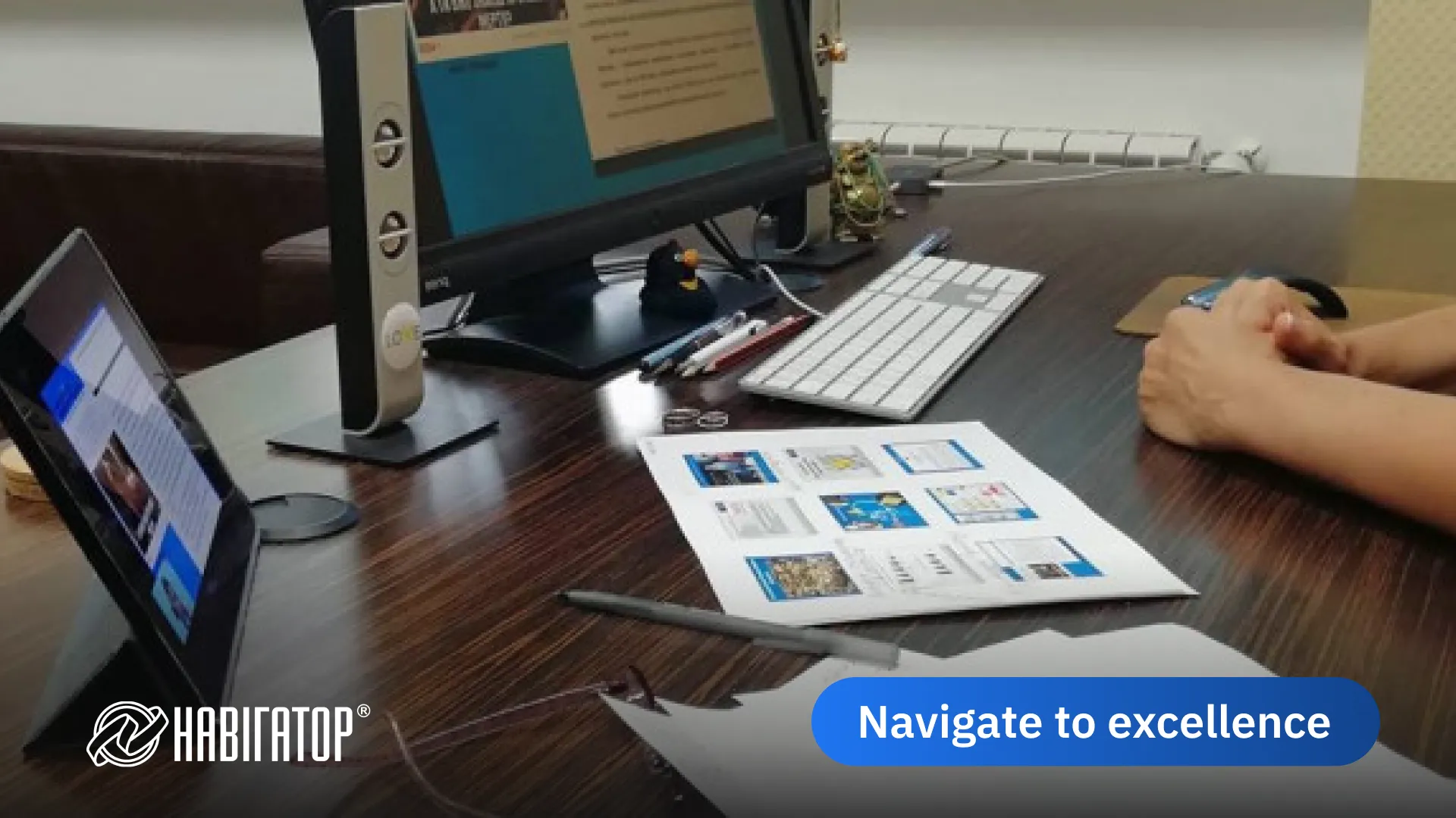 Відбувся вебінар про закупівлі комп’ютерів для шкіл через Prozorro