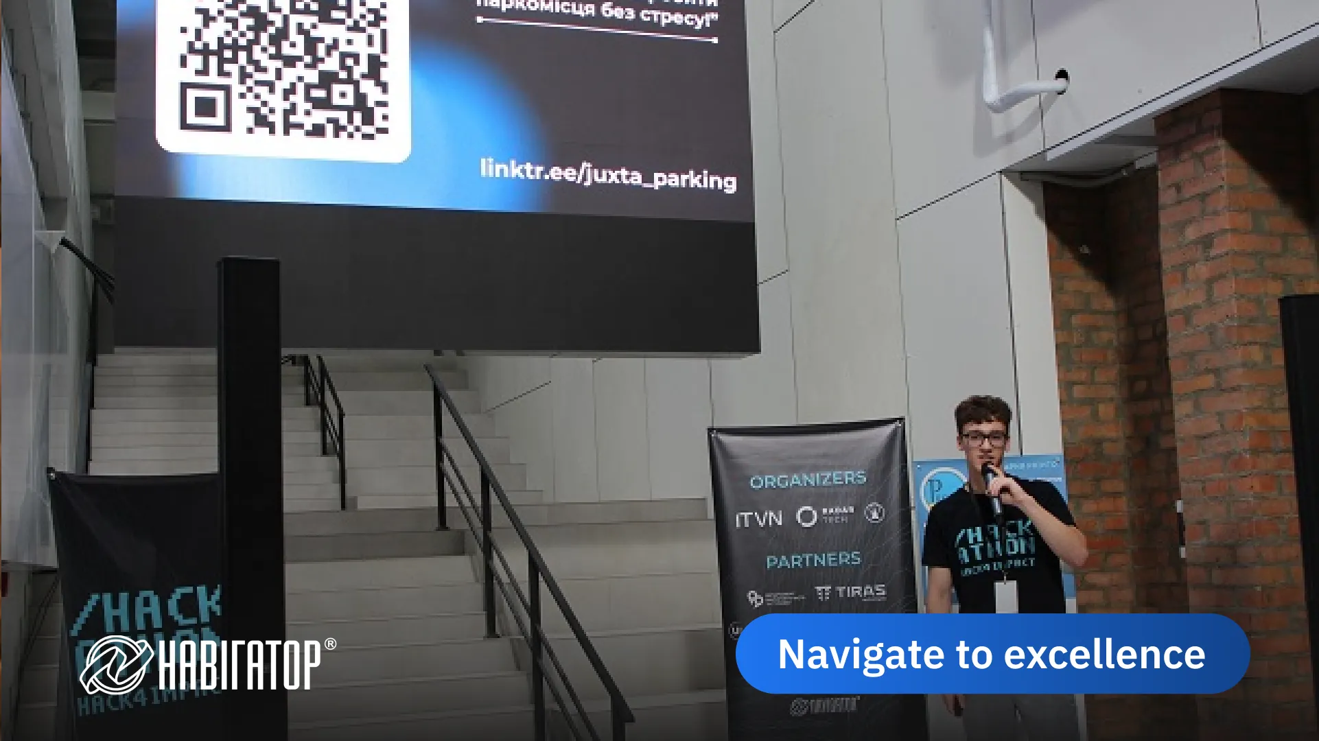 Hack4Impact у Вінниці: Навігатор Систем інвестує в молодих інженерів і технологічне майбутнє України